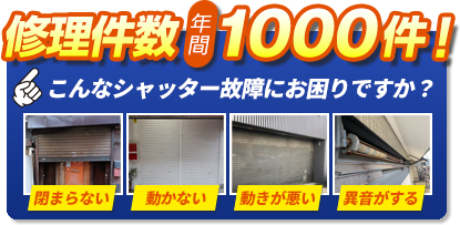 施工実績・達成数のバナー